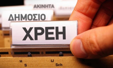 Βάζουν χέρι σε τραπεζικούς λογαριασμούς. Πως  δηλώνεται ο ακατάσχετος λογαριασμός στο Taxisnet!