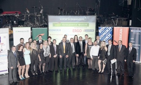 Θεσμός η εκδήλωση βραβεύσεων της  Mega Brokers