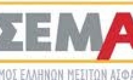 Πρωτοβουλία του ΣΕΜΑ για τον Τειρεσία