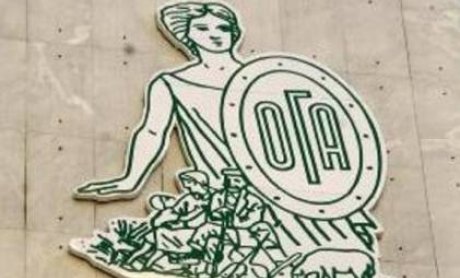 Αύξηση της βασικής σύνταξης πρόνοιας του ΟΓΑ προβλέπει το νομοσχέδιο