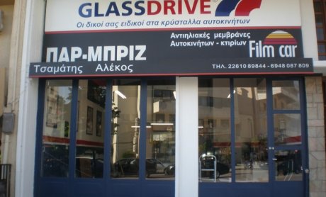 Νέος σταθμός GLASSDRIVE στην Λειβαδιά