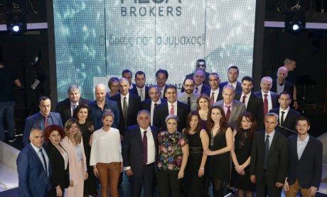 Πραγματοποιήθηκε το Συνέδριο της MEGA BROKERS