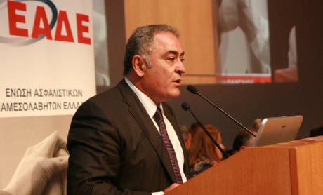 ΕΕΑ: Επί τάπητος όλα τα θέματα της ασφαλιστικής αγοράς στην ημερίδα  
