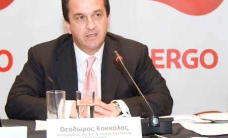 ERGO: Κοντά στο δίκτυο πωλήσεων της