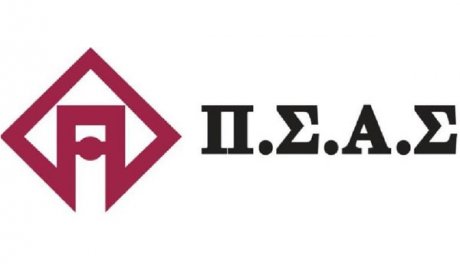 Ο ΠΣΑΣ προσκαλεί τους ασφαλιστές να ενώσουν τις δυνάμεις τους