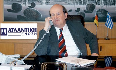 Η ΑΤΛΑΝΤΙΚΗ ΕΝΩΣΗ στην πεντάδα των πιο υγιών ασφαλιστικών εταιριών στην Ελλάδα