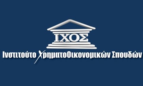 Ι.ΧΟ.Σ.: Αυξήστε το ποσοστό κλεισίματός σας και προετοιμαστείτε δυναμικά για το φθινόπωρο!