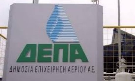 Πωλούνται ΔΕΠΑ και ΔΕΣΦΑ