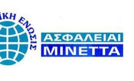Μινέττα: Ενδυναμώνει τις σχέσεις της με το Δίκτυο