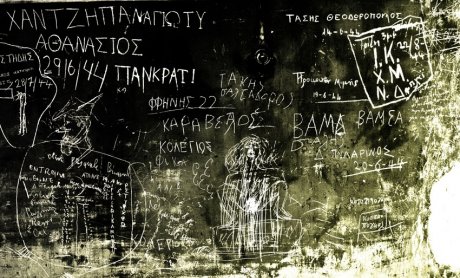 Από τον Απρίλιο 1941 ως τον Οκτώβριο 1944 η Γερμανική Κατοχή  ρήμαξε την Ελλάδα ως εξής