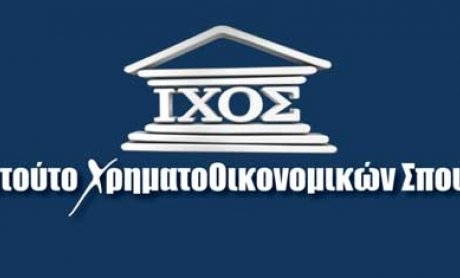 Ι.ΧΟ.Σ: Με επιτυχία ολοκληρώθηκε η ημερίδα σε μέλη Συνδέσμου Διαμεσολαβητών Χανίων