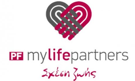 Βραβεύσεις διακεκριμένων συνεργατών της Mylifepartners