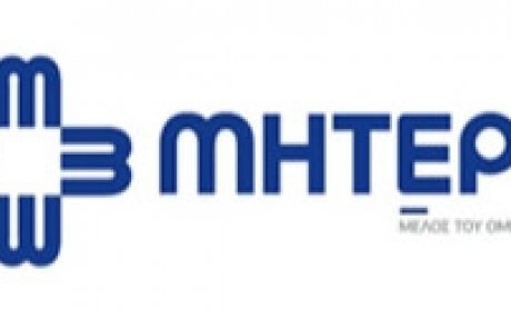  Στον χώρο της εκπαίδευσης το "ΜΗΤΕΡΑ"