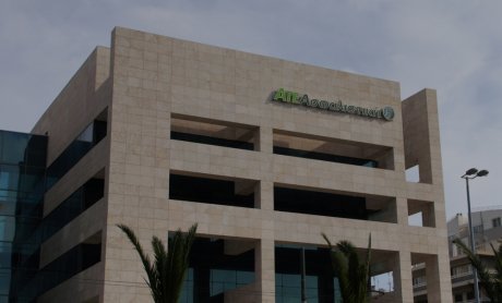 Ολοκληρώνεται ο διαγωνισμός πώλησης της ΑΤΕ Ασφαλιστικής