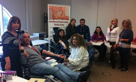 H Αιμοδοσία ουσιαστική πρακτική κοινωνικής υπευθυνότητας των εργαζομένων της INTERAMERICAN