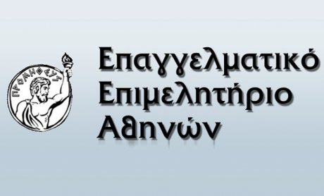 ΕΕΑ: Επίδειξη αναλγησίας η κυβερνητική απόφαση για τις Κυριακές