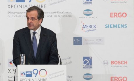 H ERGO χορηγός στο Πρωτοχρονιάτικο Δείπνο του Ελληνογερμανικού Εμπορικού και Βιομηχανικού Επιμελητηρίου