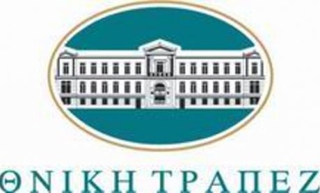 ΕΤΕ: Έρευνα για τον κλάδο της κρουαζιέρας