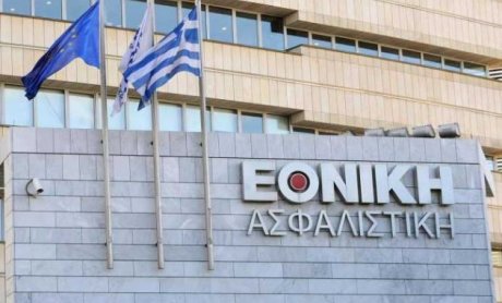 O "Έρως" η "Φαίδρα" και η Εθνική Ασφαλιστική!