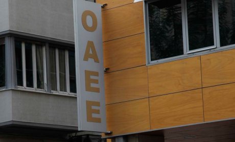 OAEE: Διπλάσια ασφάλιστρα για εισοδήματα πάνω από 20.000 ευρώ