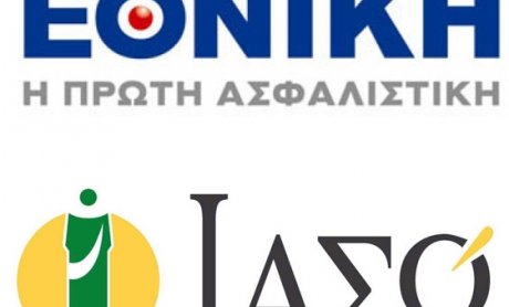ΙΑΣΩ και ΕΘΝΙΚΗ ΑΣΦΑΛΙΣΤΙΚΗ επεκτείνουν την υπάρχουσα συνεργασία τους