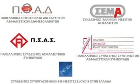 Τι απαντάει η ΕΑΔΕ στην ΤτΕ για τα €900 εκ 