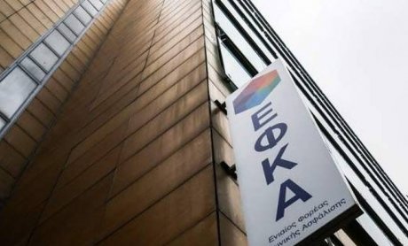 Μεταφέρονται για το Φθινόπωρο οι συμψηφισμοί των εισφορών!