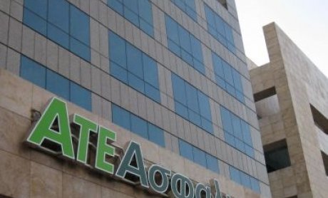 ΑΤΕ Ασφαλιστική: Αύξησε 14,7 % την παραγωγή της στο 9μηνο