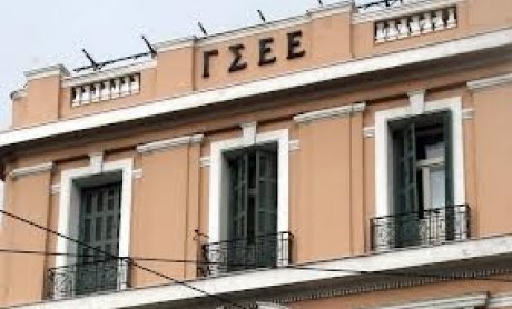 Εκδικητική η απόφαση για την Κύπρο λέει η ΓΣΕΕ