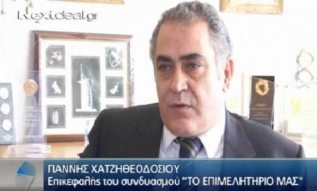 Ο Γιάννης Χατζηθεοδοσίου μιλάει στο www.nextdeal.gr