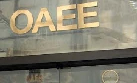 Αυθαιρεσία: Και από ασφαλιστές ο ΟΑΕΕ παρακρατά 15 ευρω για την ανεργία αντί 10 που ορίζει η νομοθεσία