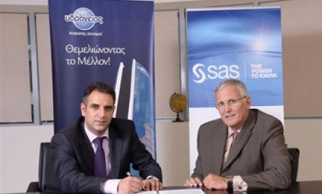 Η Υδρόγειος  συνεργάζεται με τη SAS 