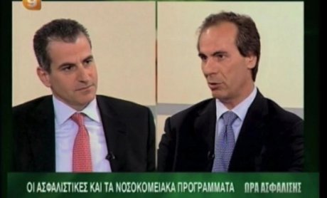Νοσοκομεία και ασφαλιστικές συμφωνούν στη μείωση κόστους