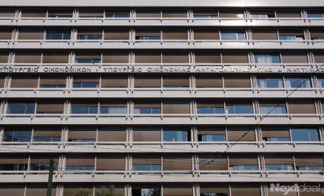 Διαψεύδει το Υπουργείο Οικονομικών την έκδοση IOU για να πληρωθούν μισθοί και συντάξεις