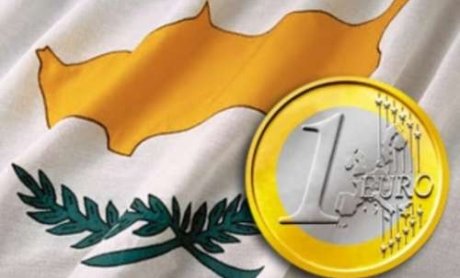 Συρρίκνωση της Κυπριακής οικονομίας 2,4% το 2012