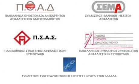Ανακοίνωση της ΕΑΔΕ για τον Τειρεσία