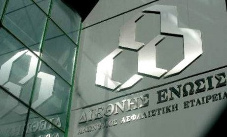 Η ανακοίνωση της ΣΥΑΕ για τη Διεθνή Ένωση