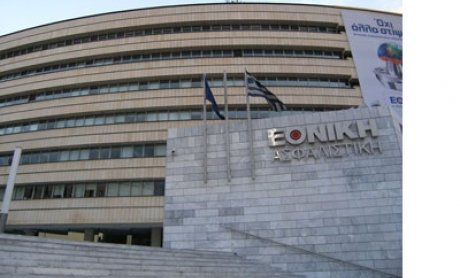 Εθνική Ασφαλιστική: Υψηλά πρότυπα ποιότητας στις υπηρεσίες της