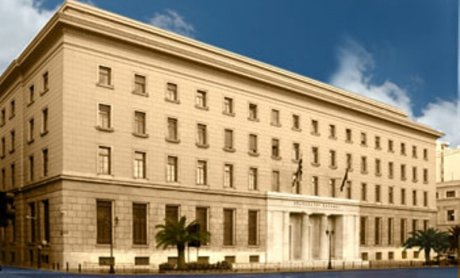 θα τολμήσει η Τράπεζα της Ελλάδος*