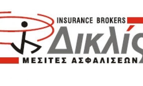 Στην Σπάρτη του Κυριάκου Φωτόπουλου η ΔΙΚΛΙΣ πρωταγωνιστεί