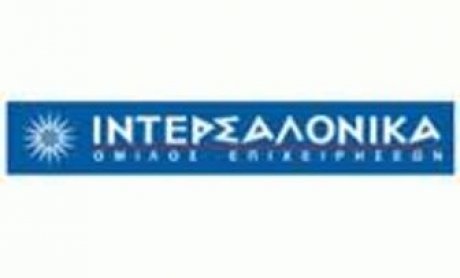 Ο Πρόεδρος του Νευροκοπίου ευχαριστεί την Ιντερσαλόνικα