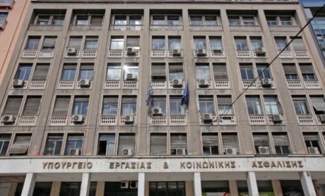 Υπ. Εργασίας: Διασφαλισμένες μέχρι το τελευταίο ευρώ οι συντάξεις