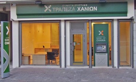 Η Συνεταιριστική  Χανίων εξοφλεί  τα χρέη του ΕΟΠΥΥ στους φαρμακοποιούς 