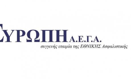 Ευρώπη ΑΕΓΑ: Νέα τιμολόγια και πακέτα αυτοκινήτων 