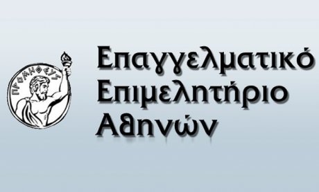 Εκδήλωση στο ΕΕA: Δεύτερη Ευκαιρία Επιχειρηματικότητας