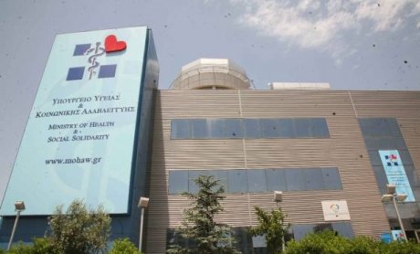 Οδηγίες για τη διασφάλιση της Δημόσιας Υγείας σε περιπτώσεις φυσικών καταστροφών