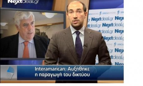 Ασφαλιστική ανασκόπηση της εβδομάδος