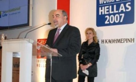 Για τέταρτη φορά διακρίθηκε η International Life