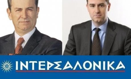 ΙΝΤΕΡΣΑΛΟΝΙΚΑ: Νέο συγκρότημα στην Κρήτη
