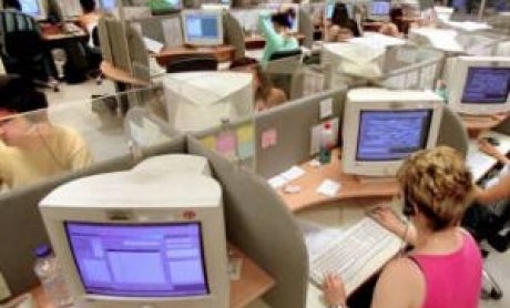 Ολοκληρώνεται η ηλεκτρονική συμβατότητα των ασφαλιστικών ταμείων